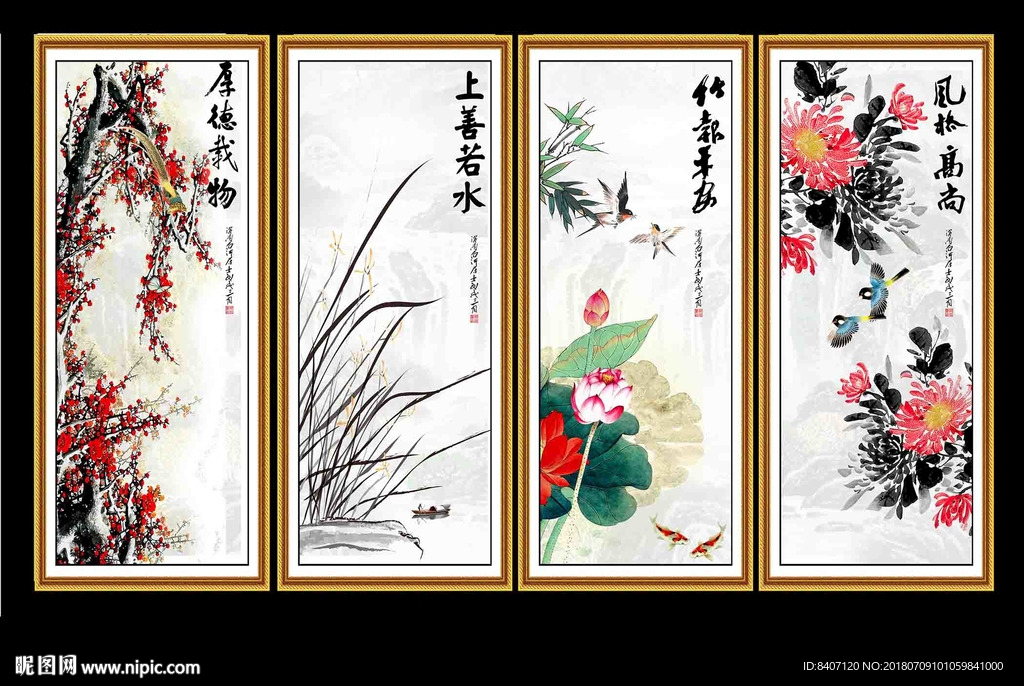 国画梅兰竹菊