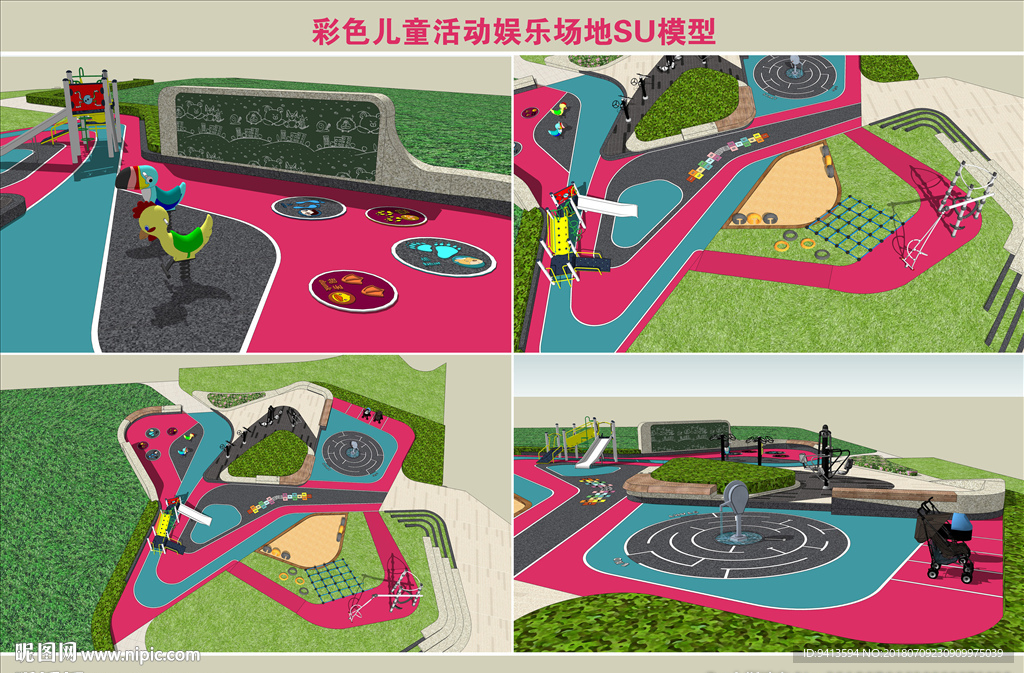 彩色儿童活动娱乐场地