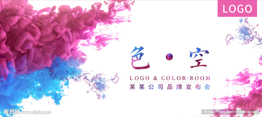 发布会