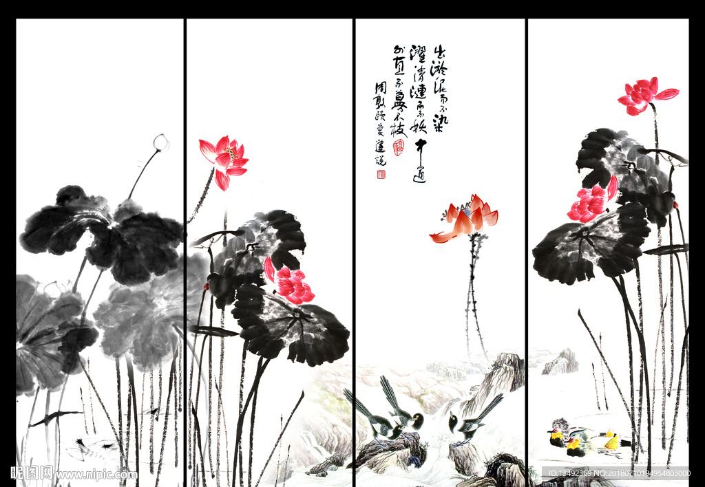国画荷花