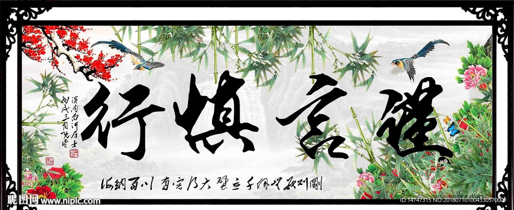 字画