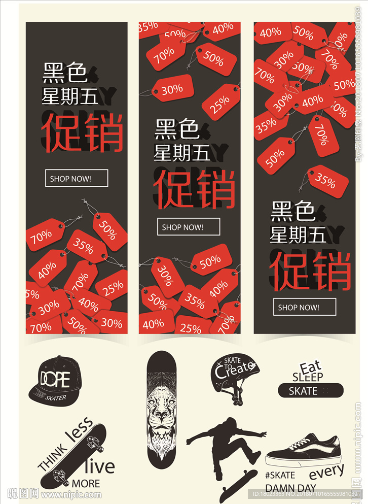 清仓