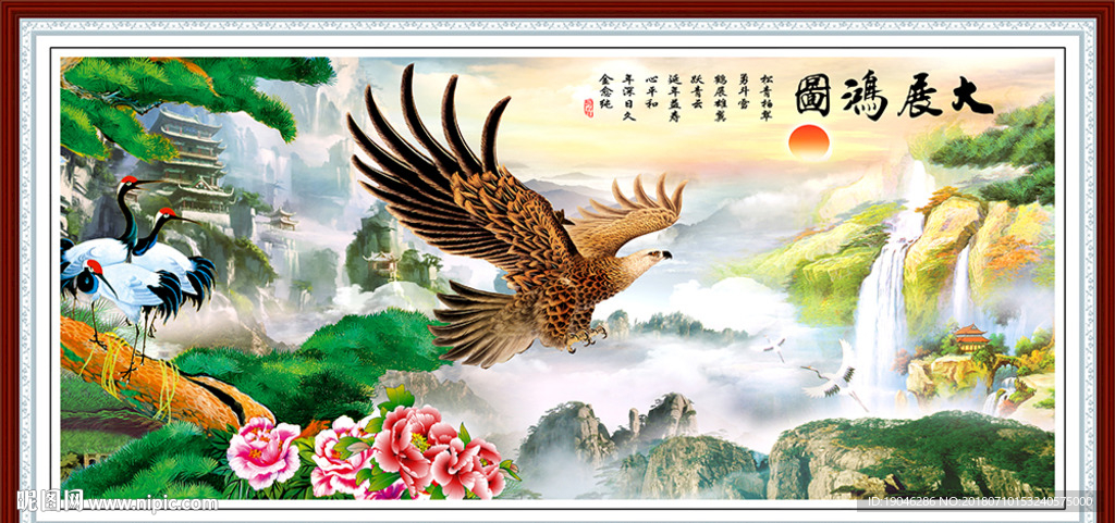 大展鸿图中式装饰画