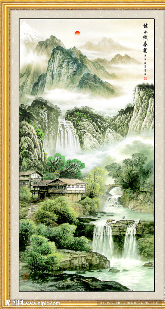 玄关