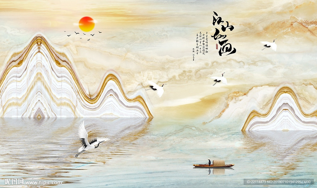 江山如画高清大理石纹山水电视墙