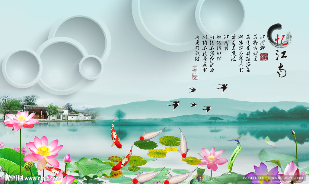 江南山水背景墙