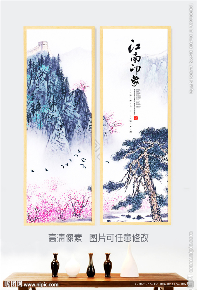 山水画创意装饰画书房装饰画图片