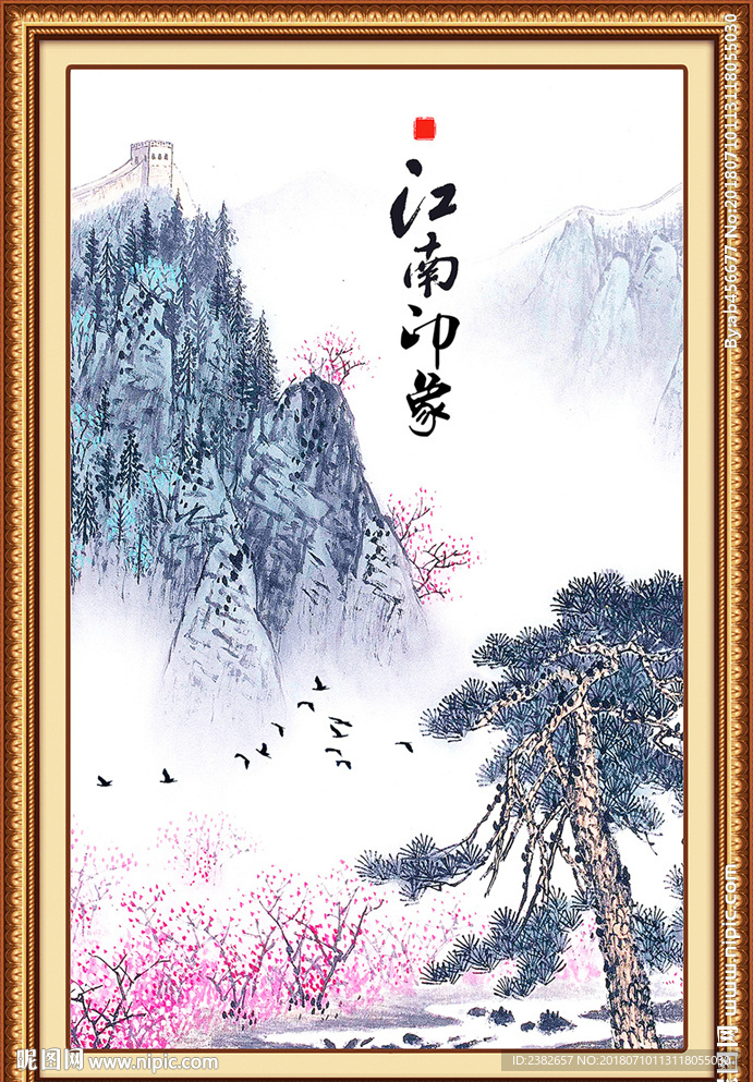 山水国画图片