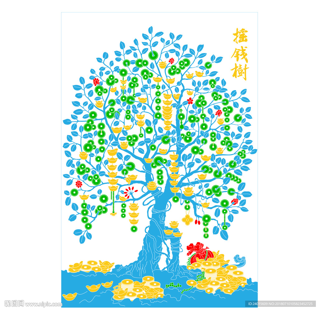 摇钱树
