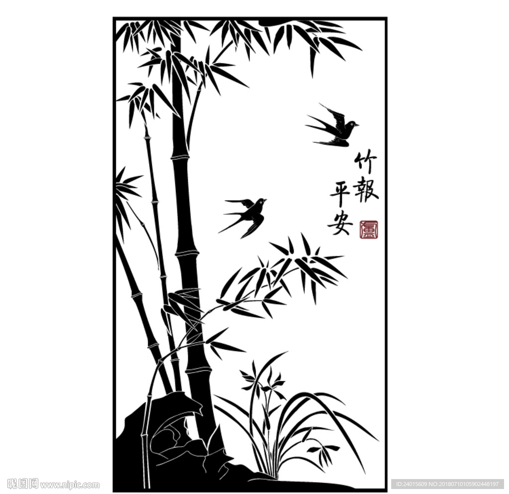 竹报平安玄关