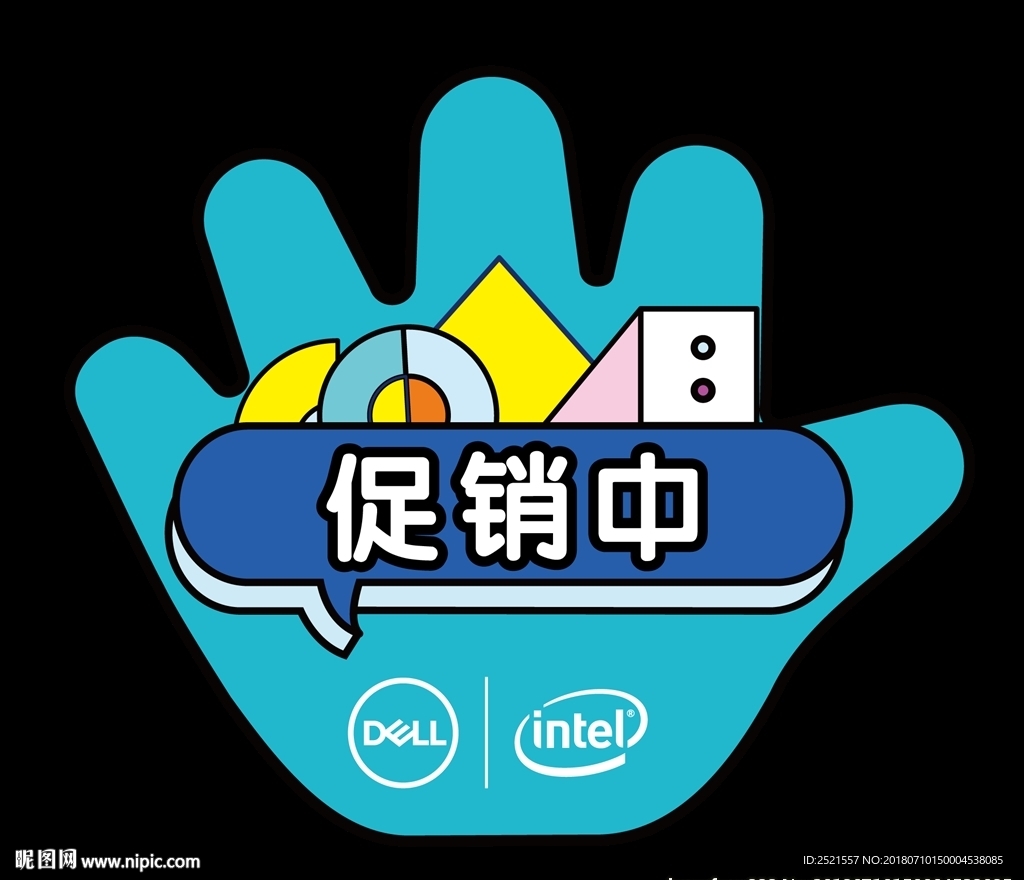 戴尔2018促销门贴