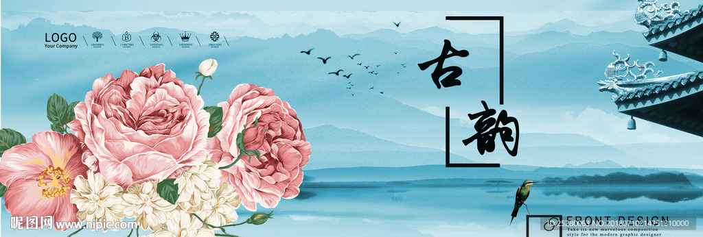 手绘牡丹