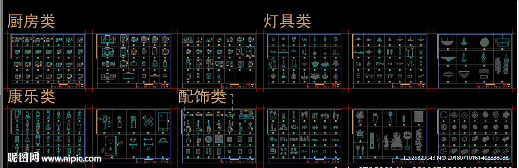 厨房、灯具、康乐、配饰图库