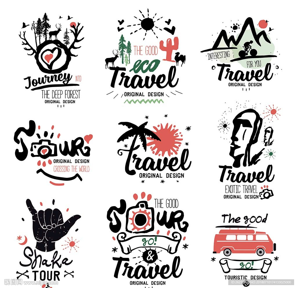 户外旅行LOGO图标设计
