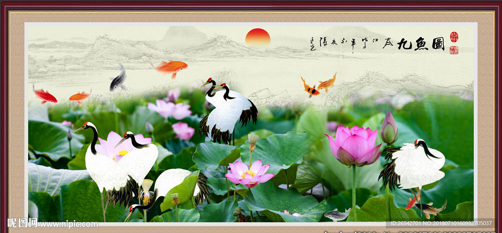 九鱼图