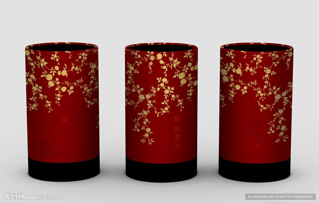 铁观音茶叶包装(平面图)