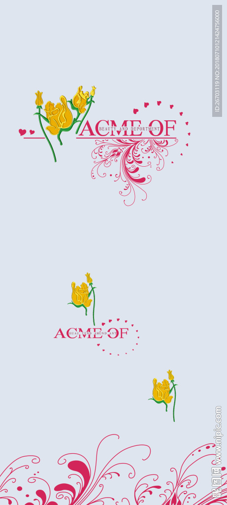 花纹