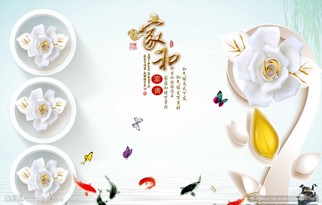玉雕家和富贵