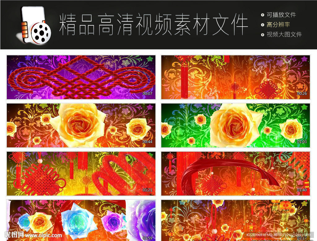 创意梦幻灯展光效闪烁变幻LED
