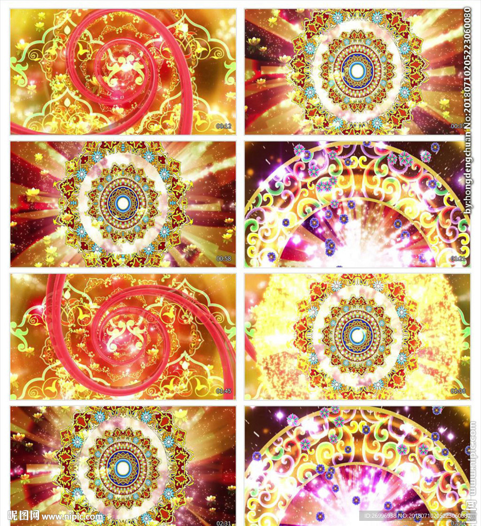 万花筒梦幻朦胧光点光晕转场镜头