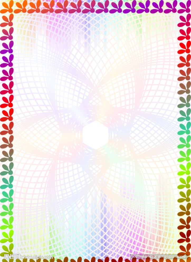 花彩云朵 特约证书纹