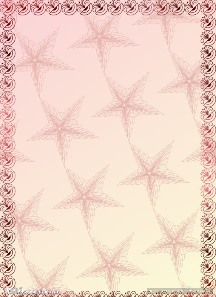 艳丽红 防伪证书纹