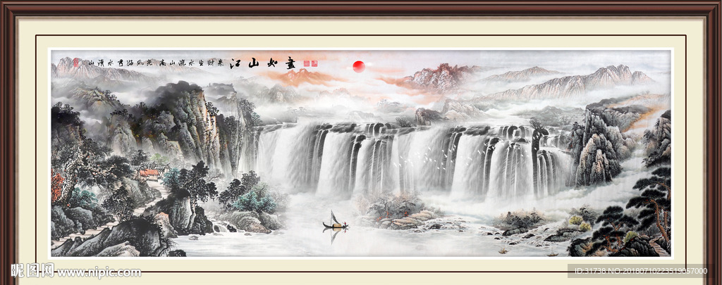 江山如画