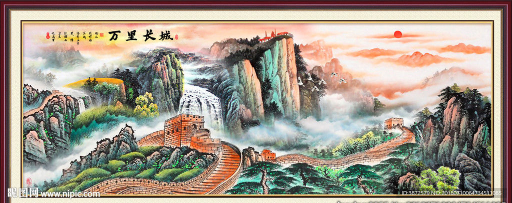 国画长城