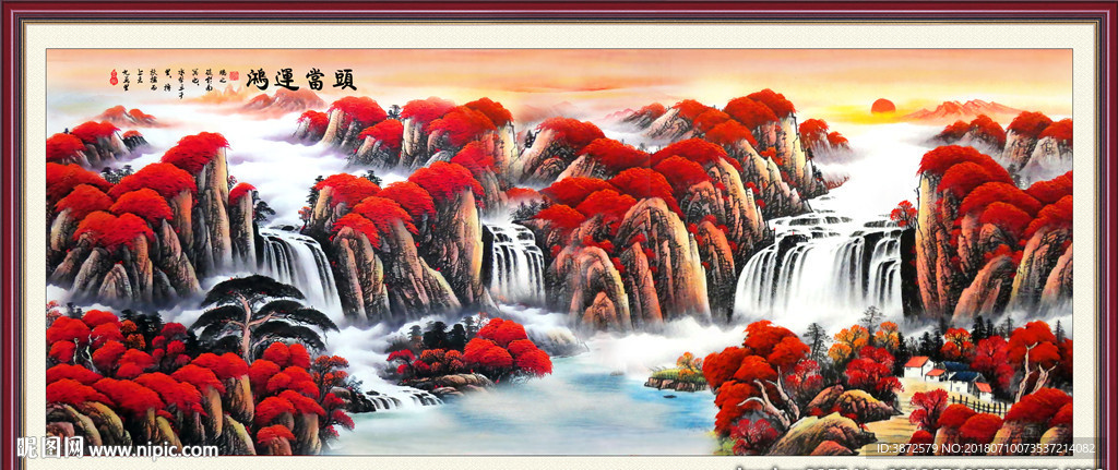 鸿运当头