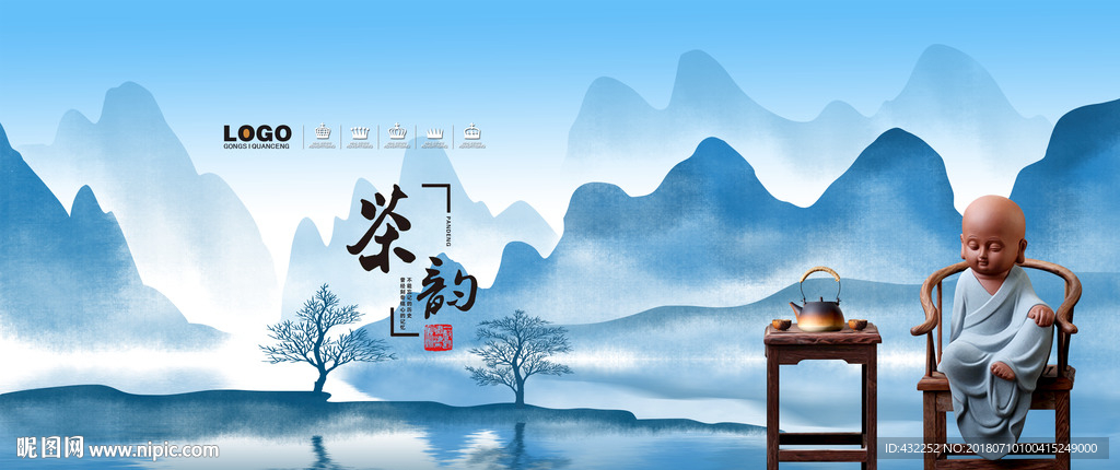 茶禅