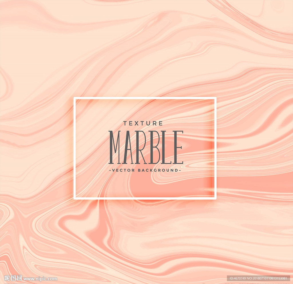 抽象流动水纹大理石纹理背景
