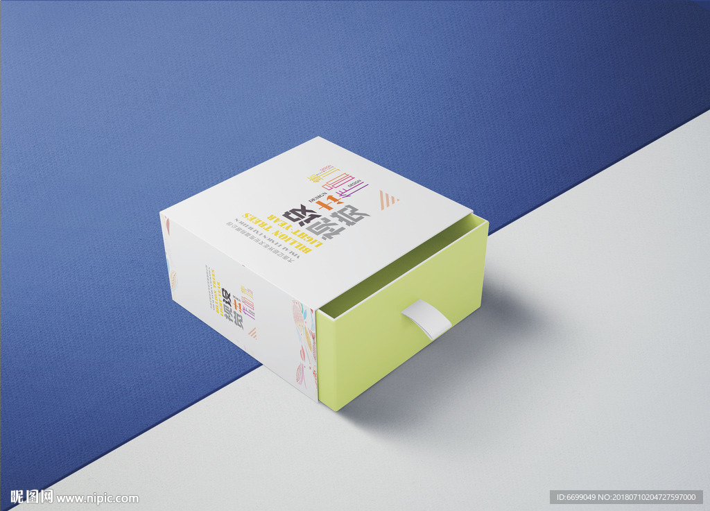 纸盒包装包装贴图设计