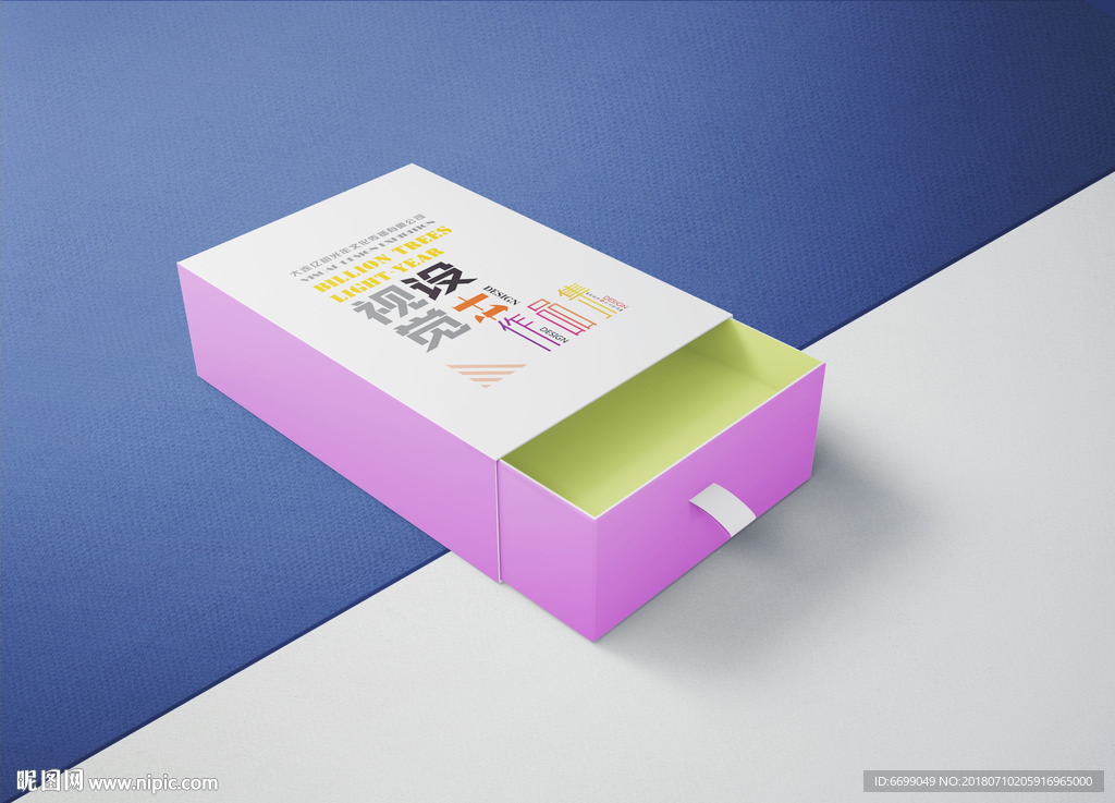 纸盒包装包装贴图设计