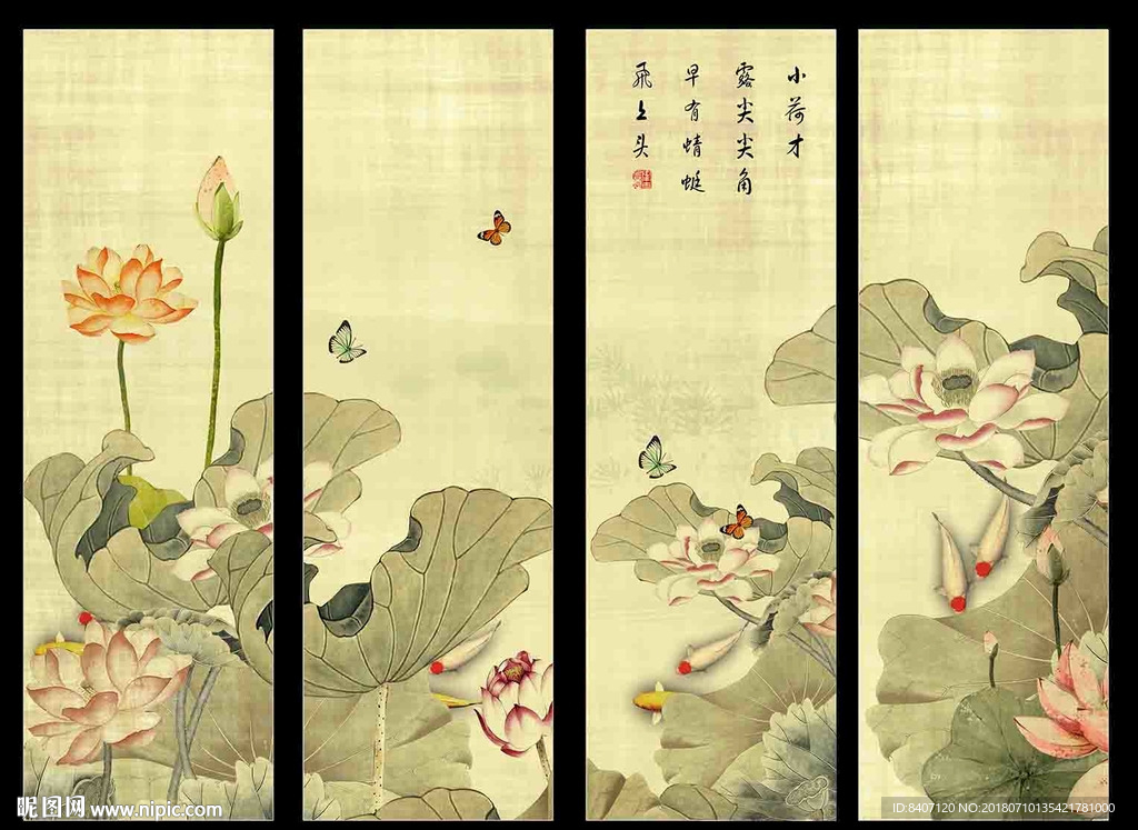 荷塘秋色