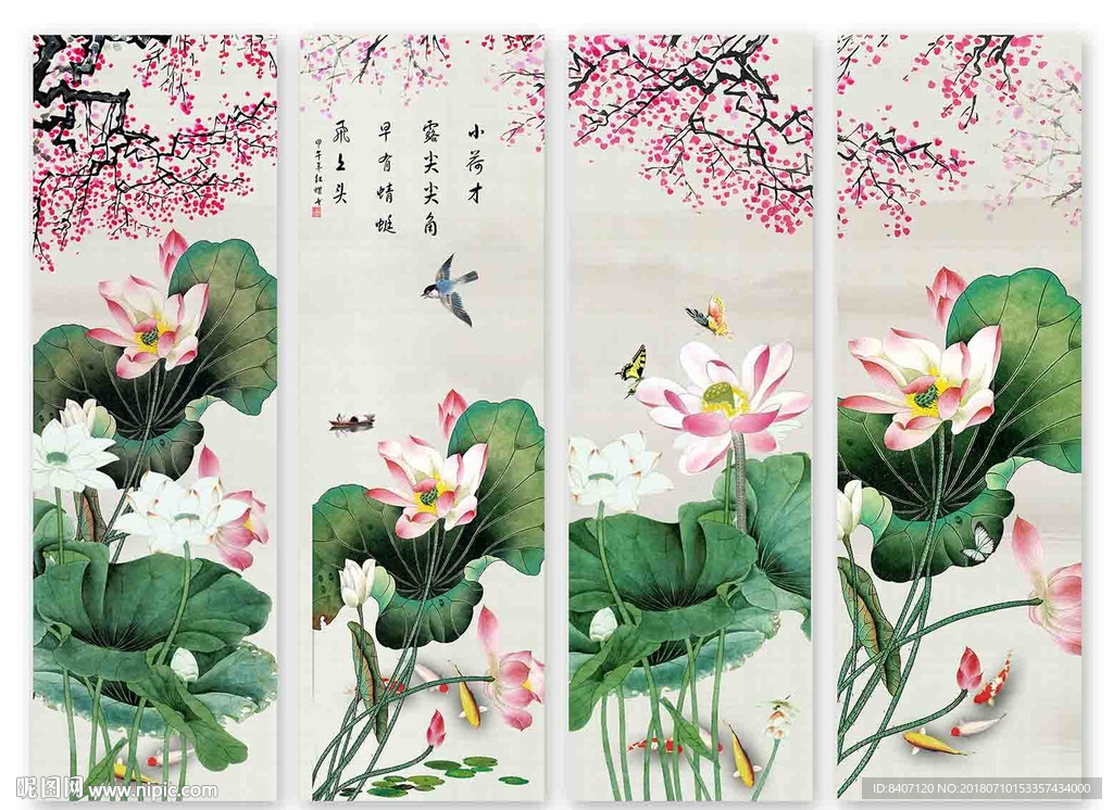 国画荷花