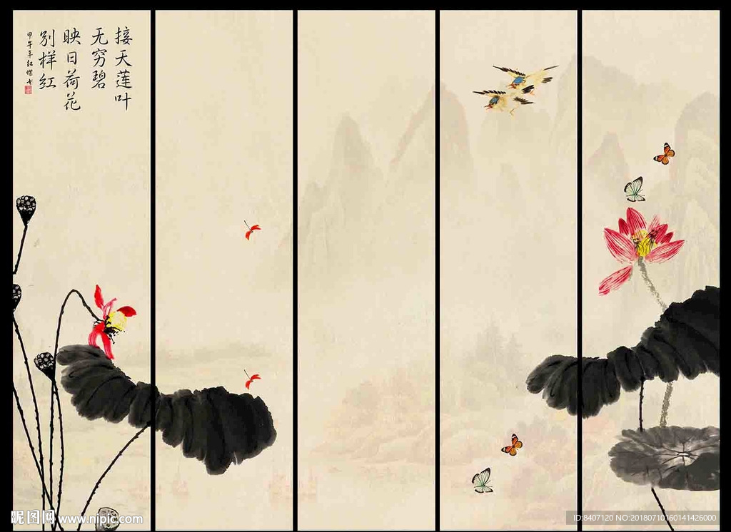 水墨荷花