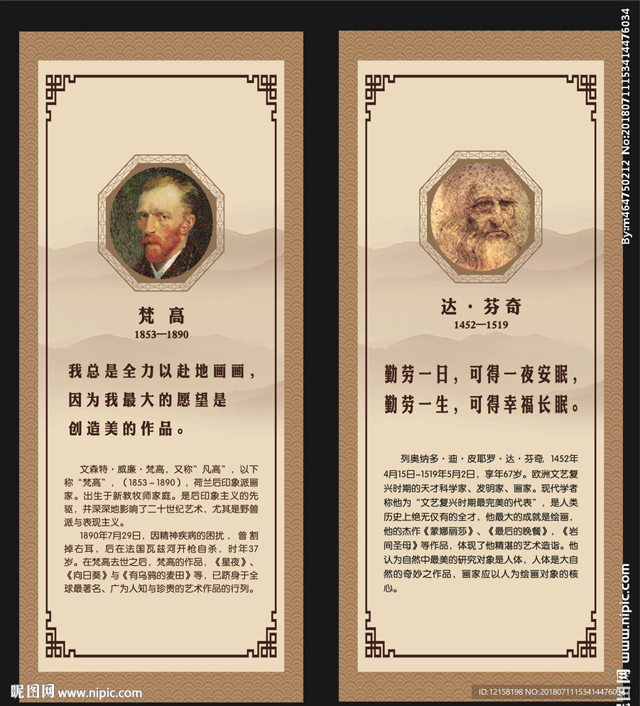 美术名言