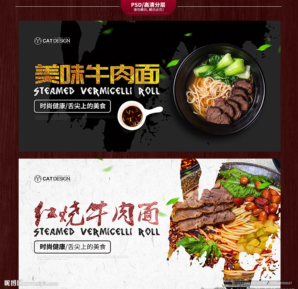 红烧牛肉面