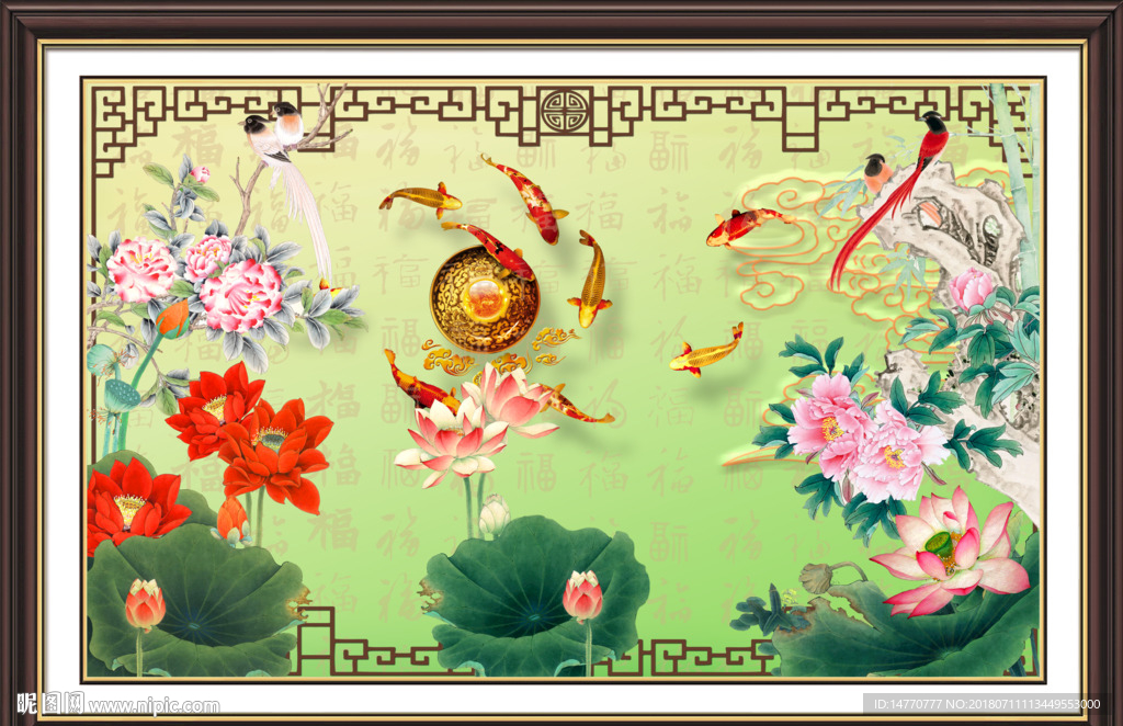 荷花九鱼图