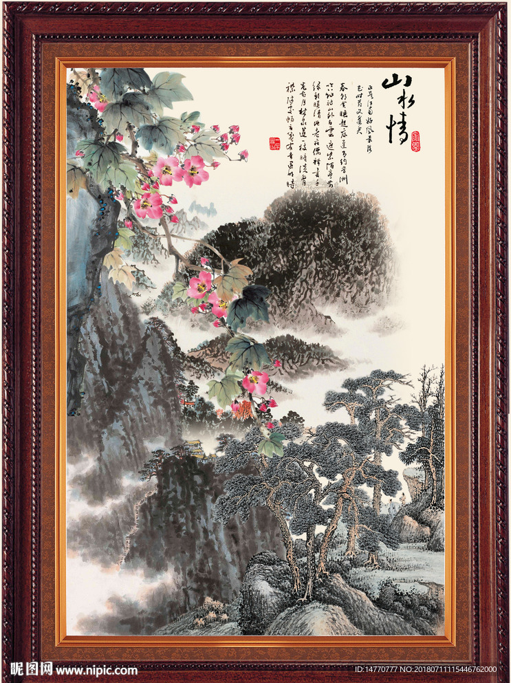 竖幅国画