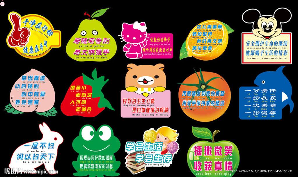 宿舍文化