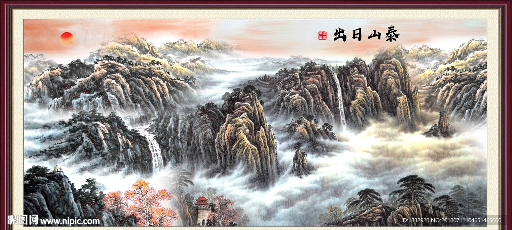 泰山日出