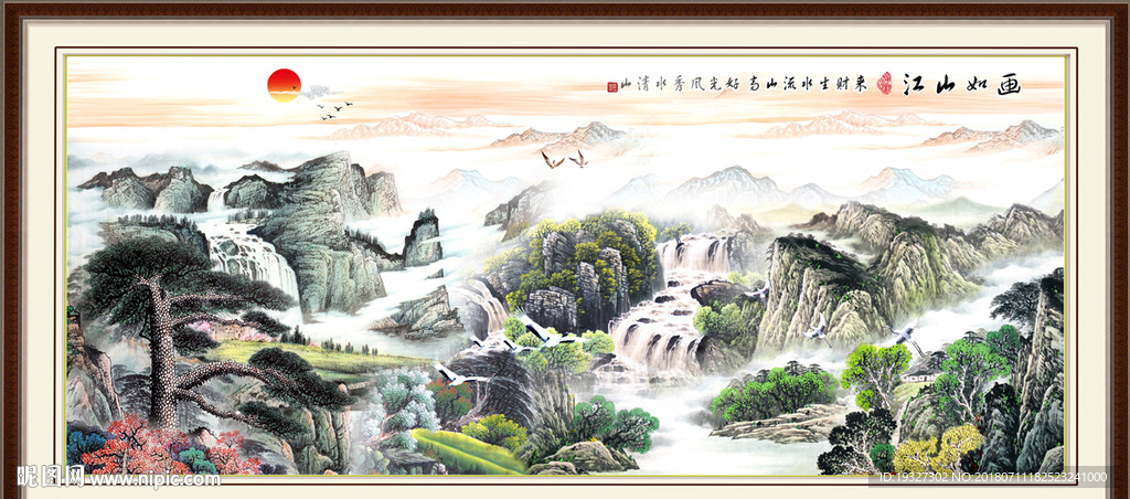 巨幅山水画