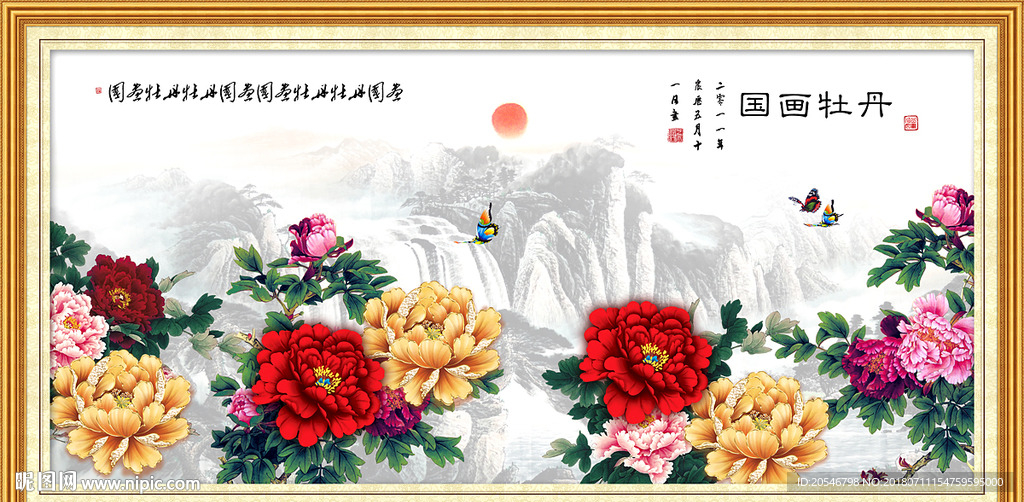 牡丹