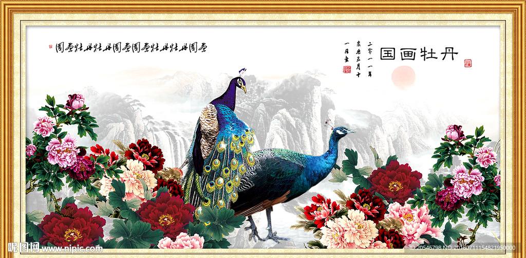 花开富贵