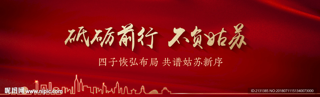 品牌 城市