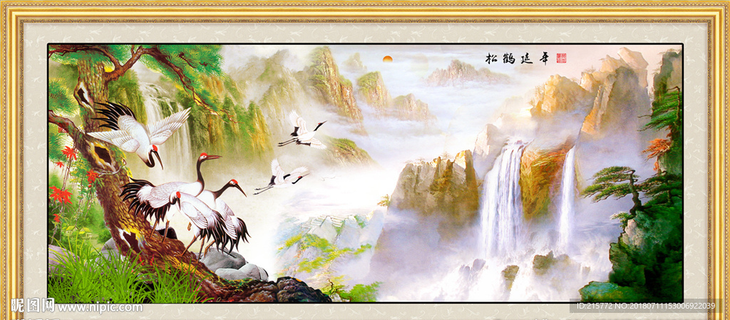 中堂画