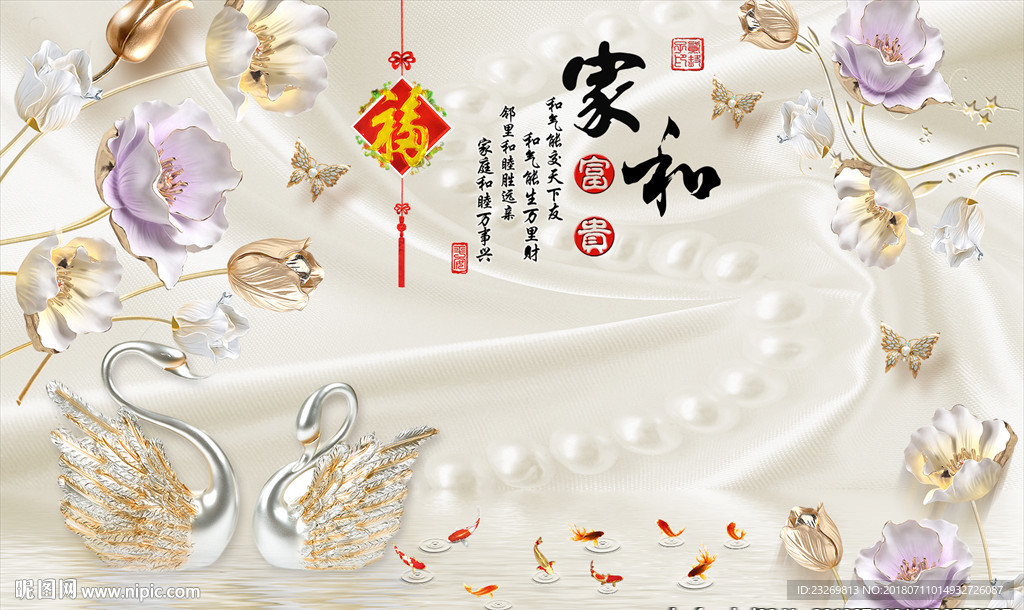 电视背景墙