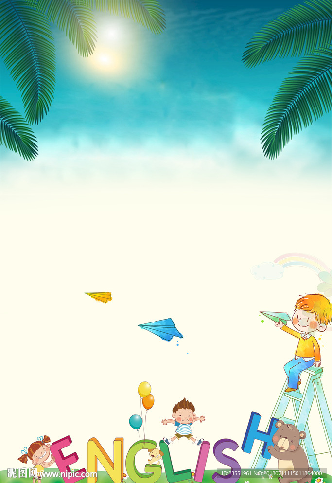 卡通海边海报