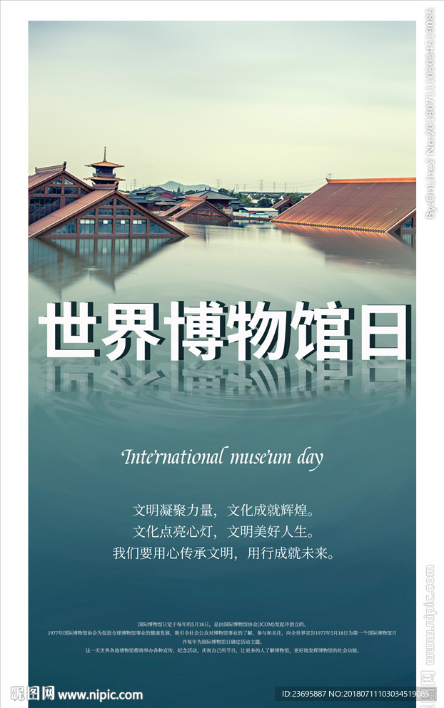 博物馆展架